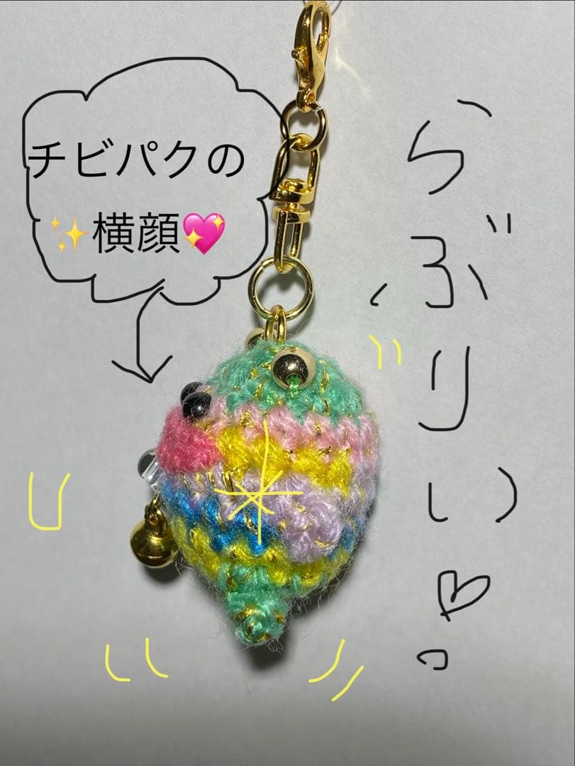 【✨色注文スタート✨】パクパクモンスター風チビパクチャーム１個¥555✨