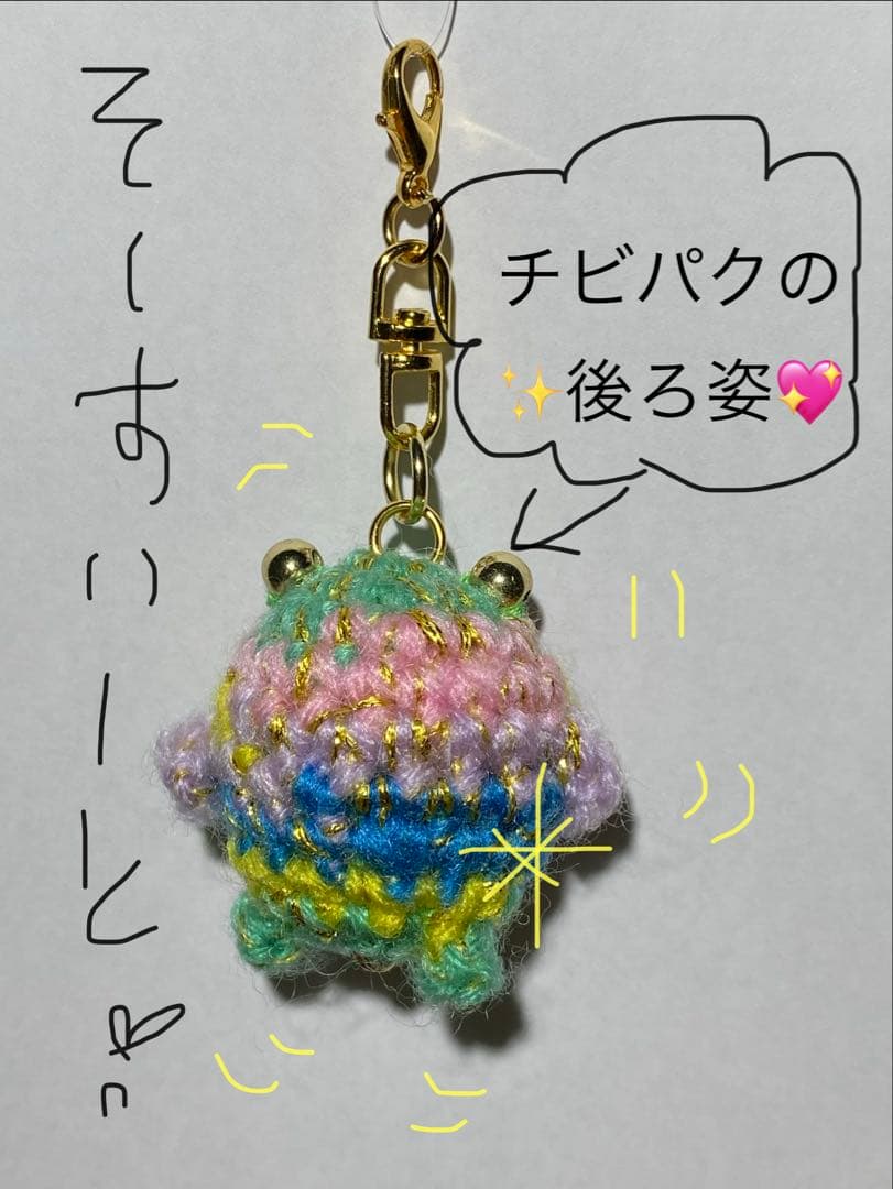 【✨色注文スタート✨】パクパクモンスター風チビパクチャーム１個¥555✨