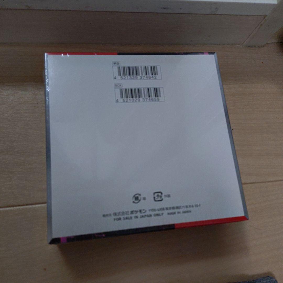 ポケモンカードゲーム ロケット団の栄光