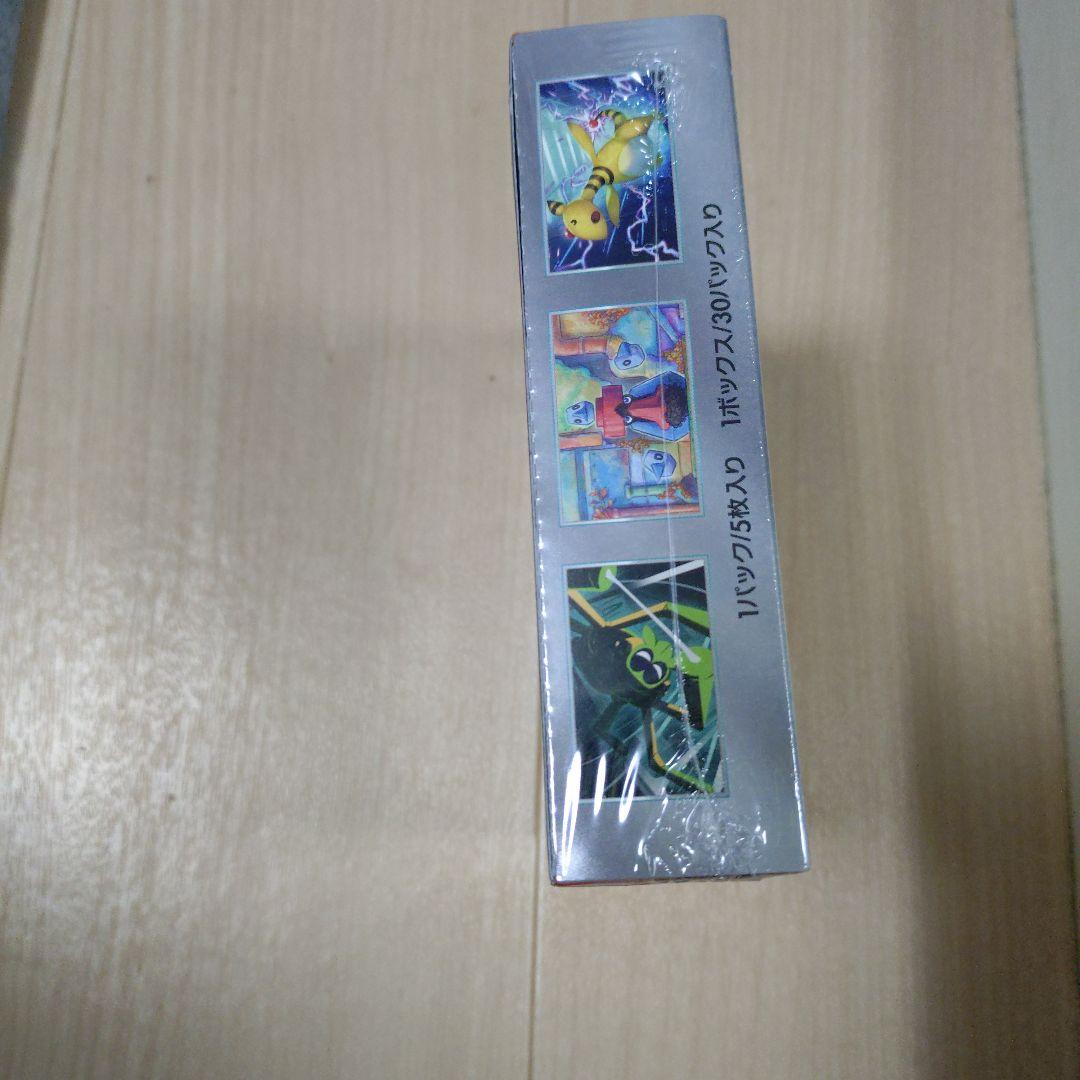 ポケモンカードゲーム ロケット団の栄光