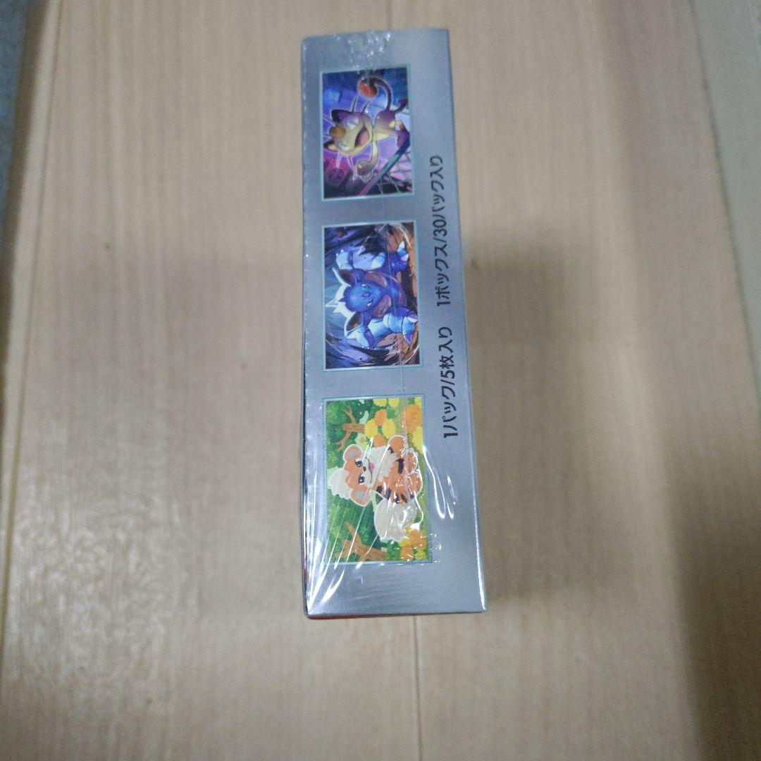 ポケモンカードゲーム ロケット団の栄光