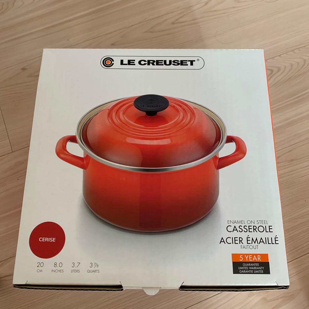 新品　LE CREUSET キャセロール　20cm