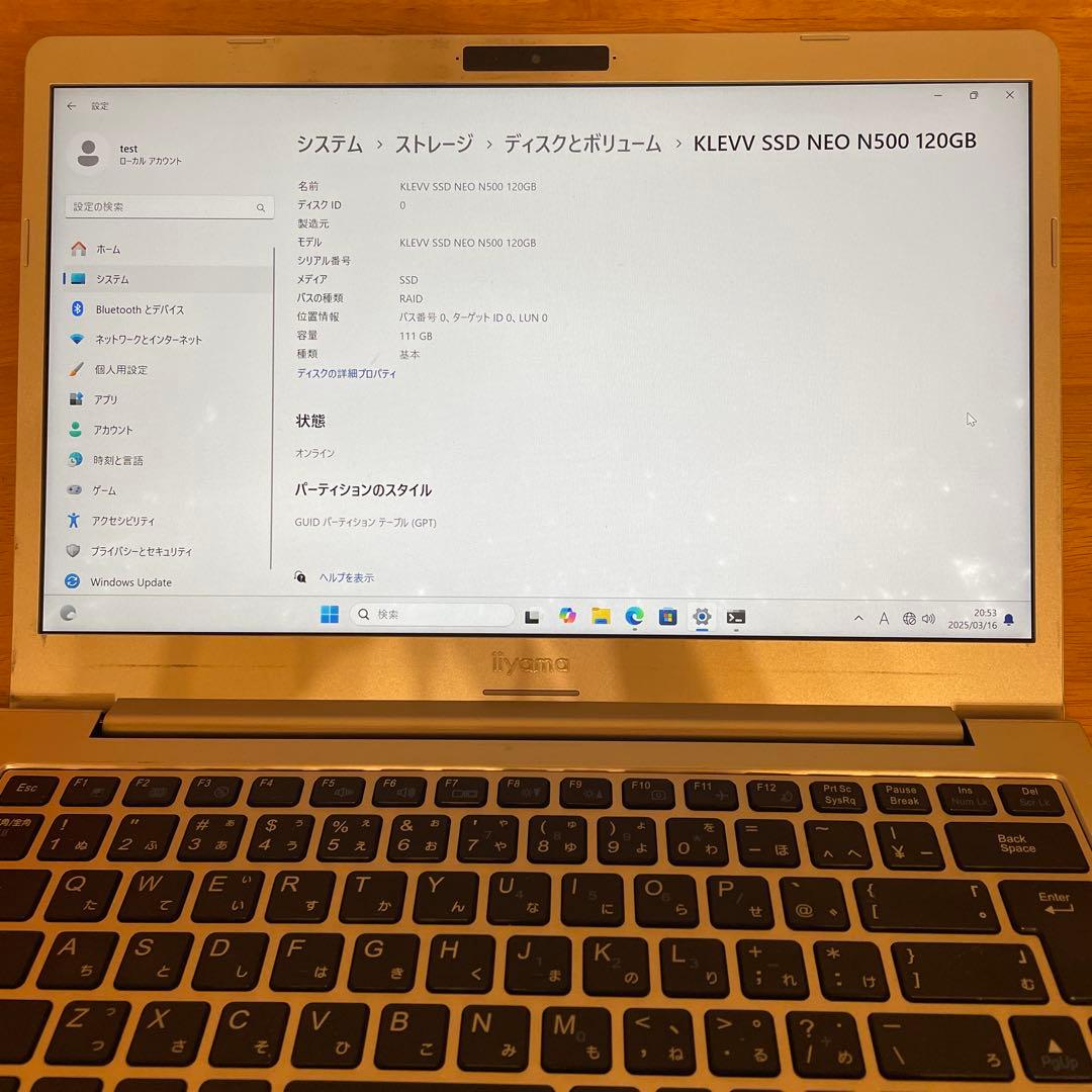 【ジャンク】iiyama＊ISoNXi-14FH055＊i5＊4GB