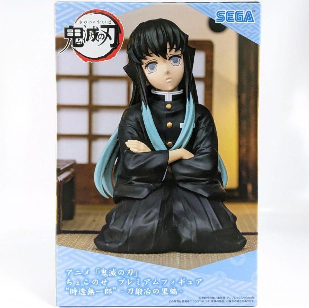 新品 鬼滅の刃 時透無一郎 ちょこのせプレミアムフィギュア 刀鍛冶の里編