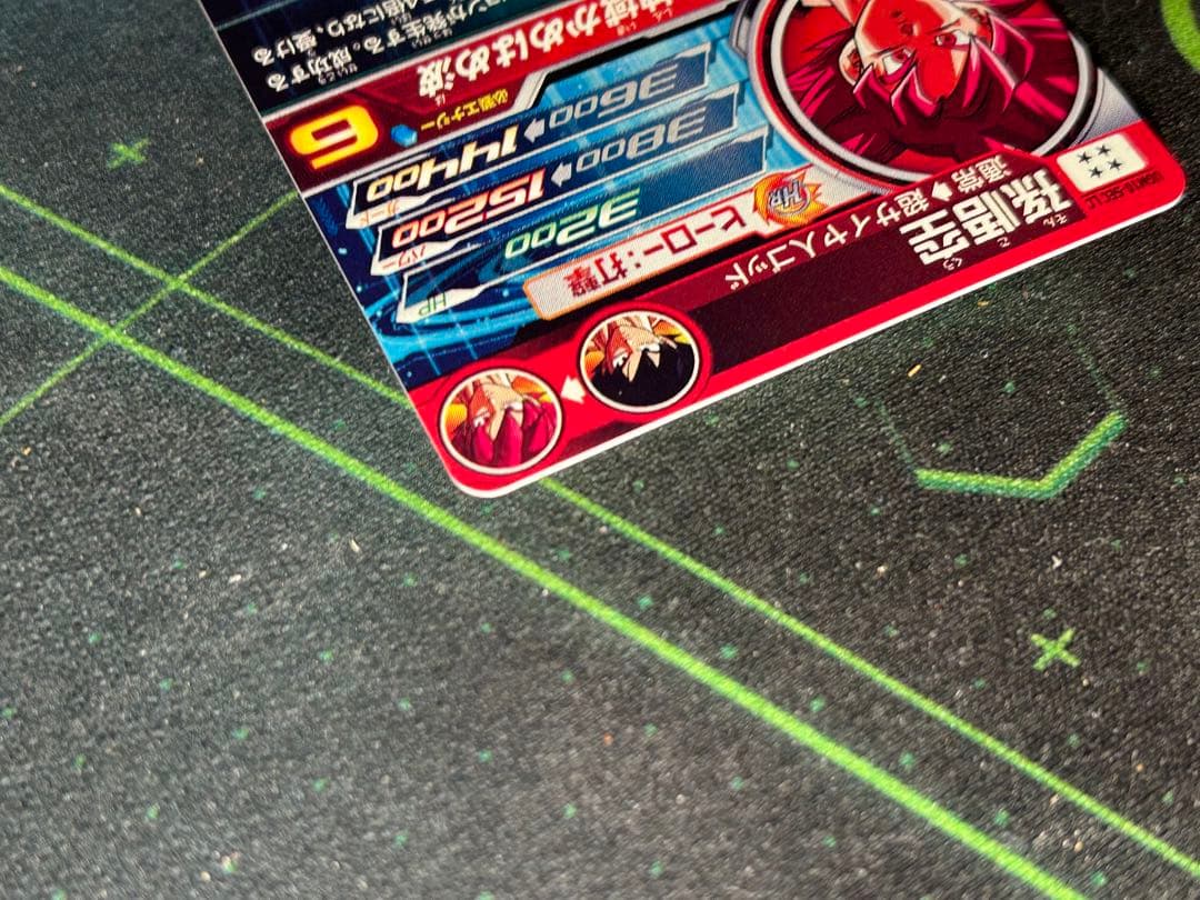 UGM10-SEC LC 孫悟空　美品