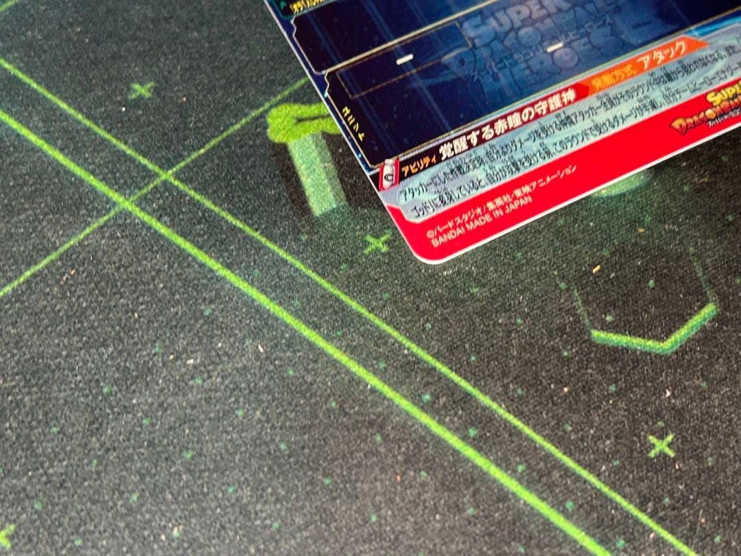 UGM10-SEC LC 孫悟空　美品