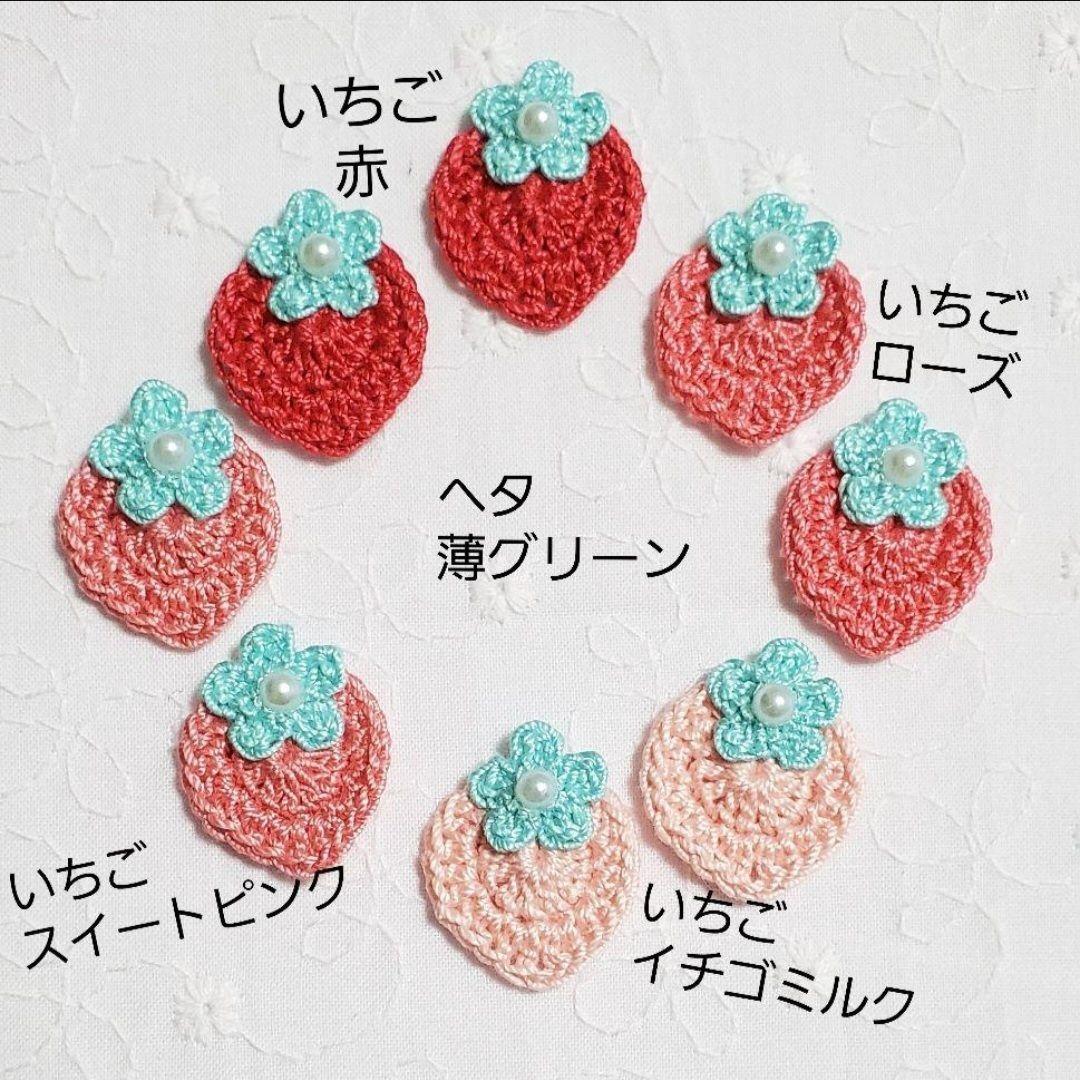 【mico】モチーフ編み　レース編み　かぎ針編み