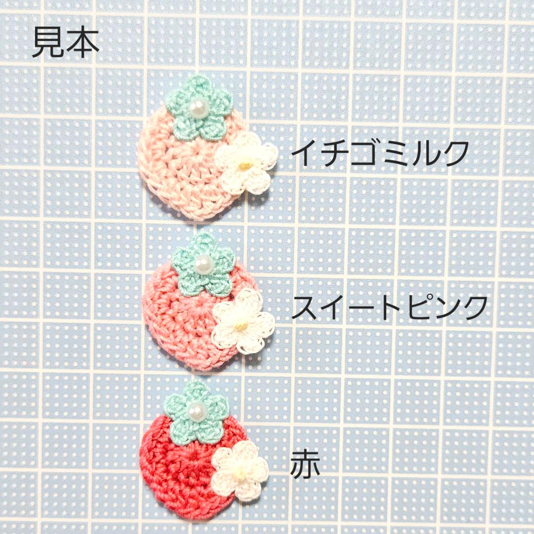 【mico】モチーフ編み　レース編み　かぎ針編み