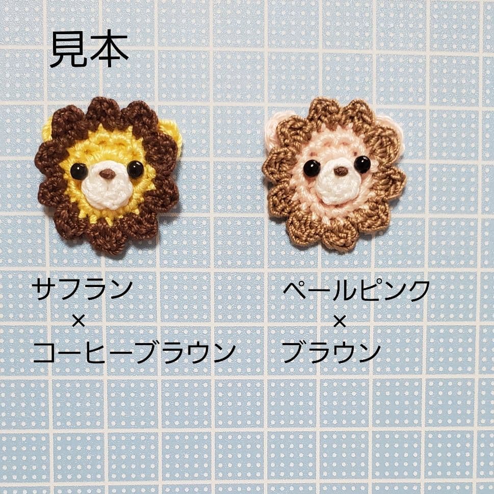 【mico】モチーフ編み　レース編み　かぎ針編み