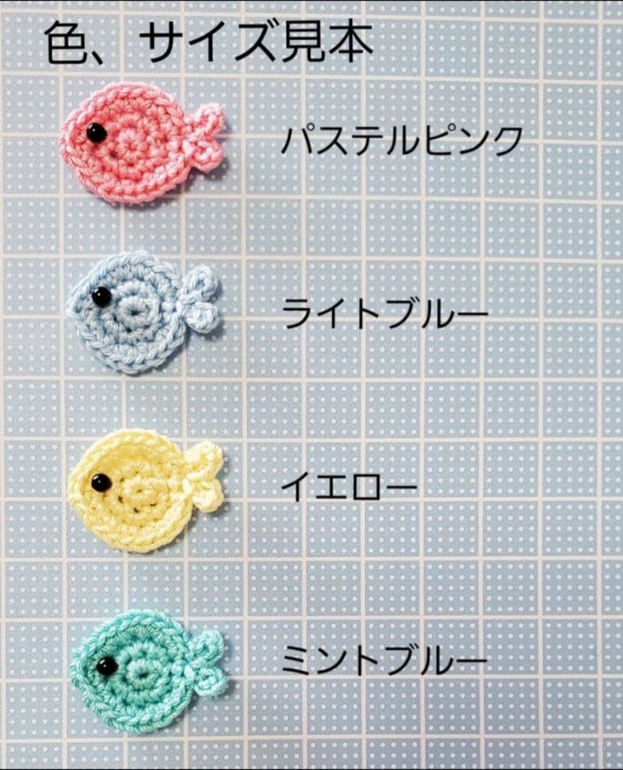 【mico】モチーフ編み　レース編み　かぎ針編み