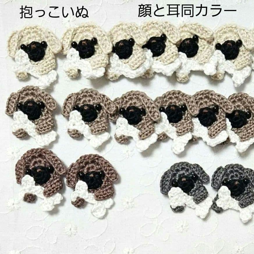 【mico】モチーフ編み　レース編み　かぎ針編み