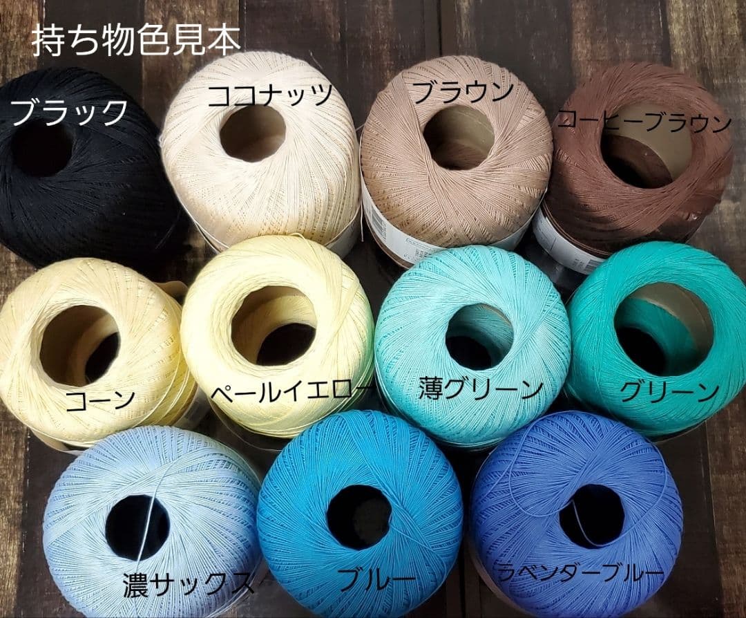 【mico】モチーフ編み　レース編み　かぎ針編み