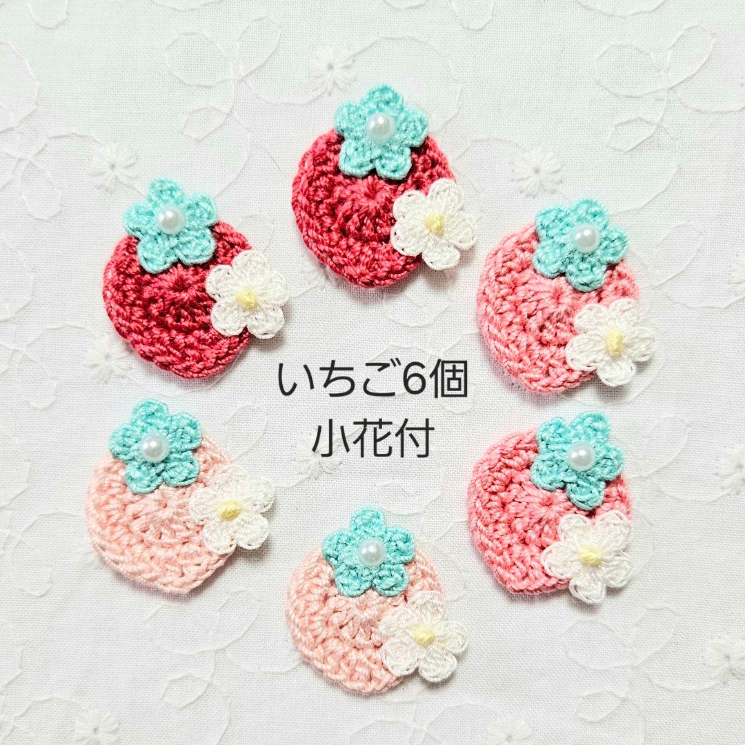 【mico】モチーフ編み　レース編み　かぎ針編み