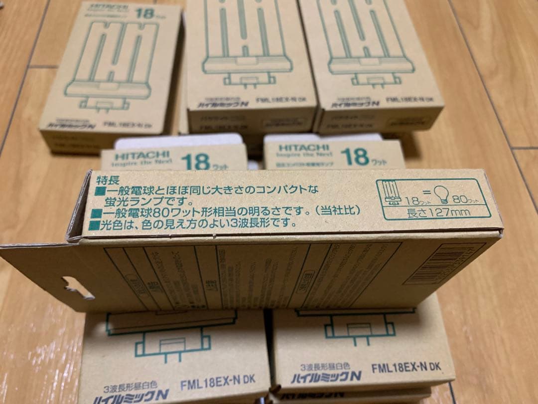 HITACHI FML18EX-N DK 18ワット 蛍光灯　10個セット