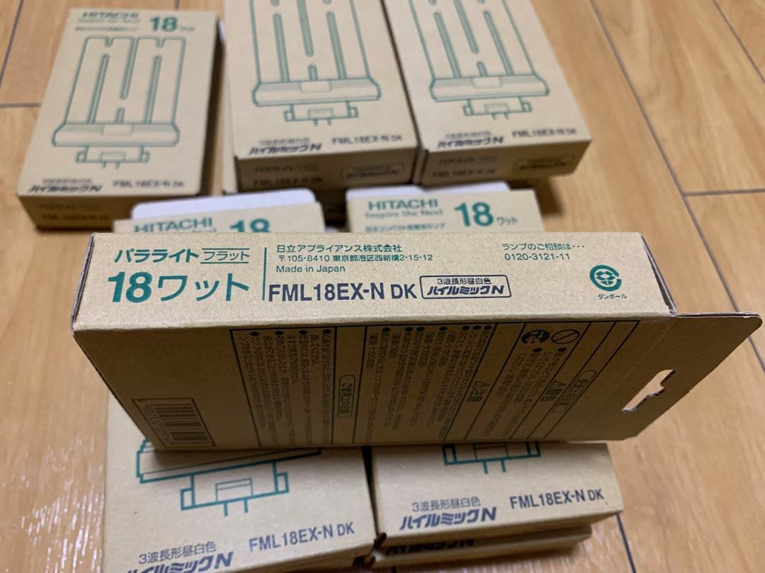 HITACHI FML18EX-N DK 18ワット 蛍光灯　10個セット