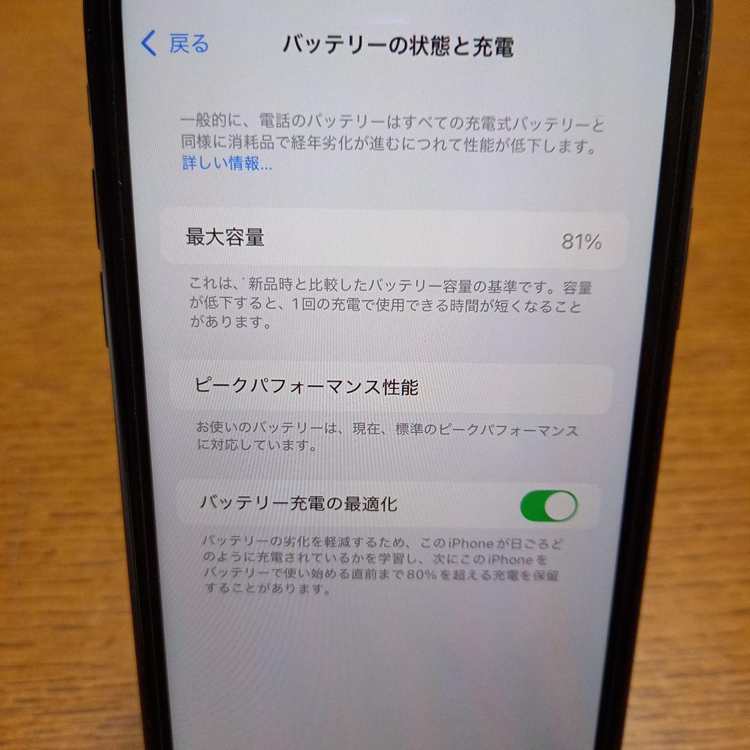 ②iPhone XR 64GB　ブラック