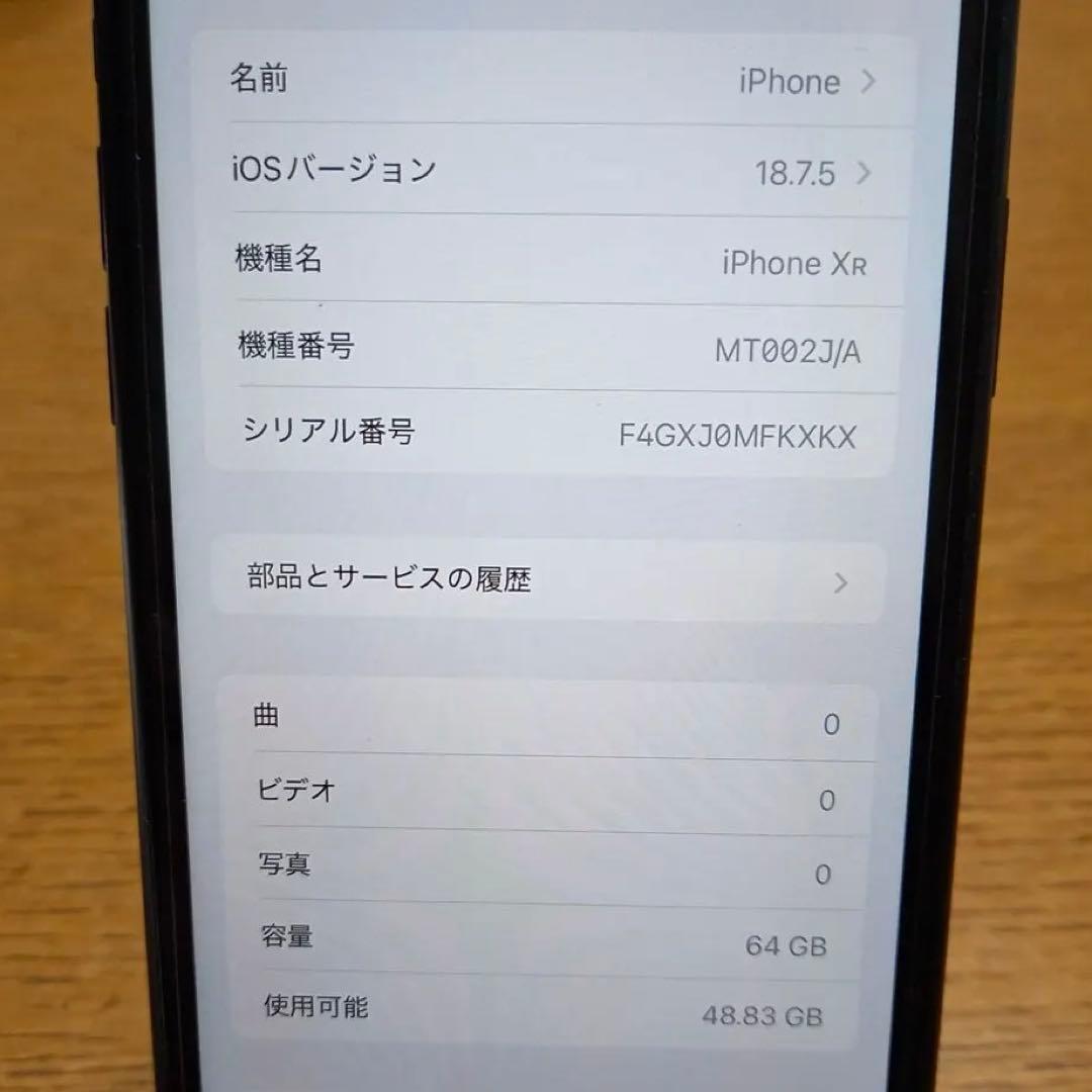 ②iPhone XR 64GB　ブラック