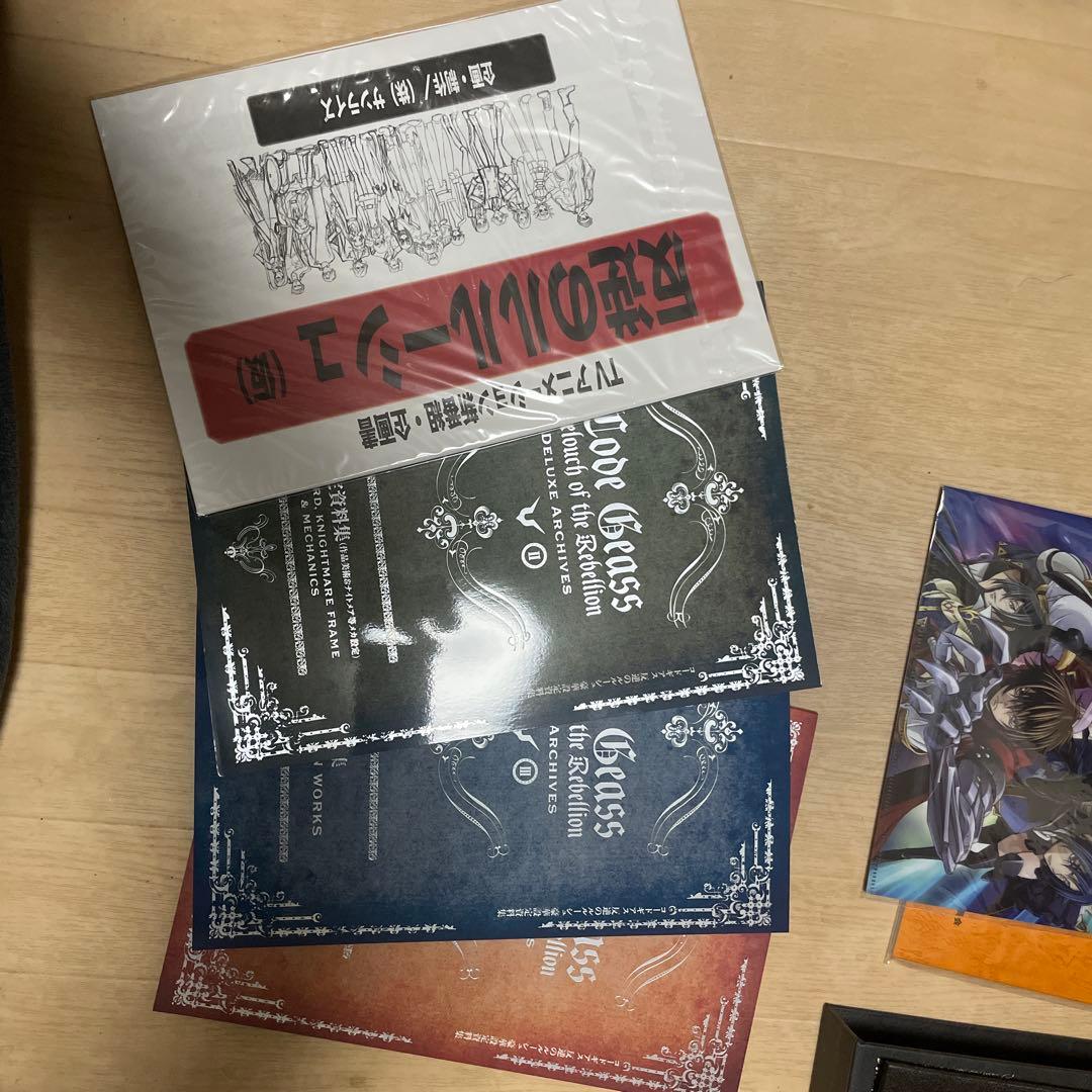 コードギアス 反逆のルルーシュ 豪華設定資料集