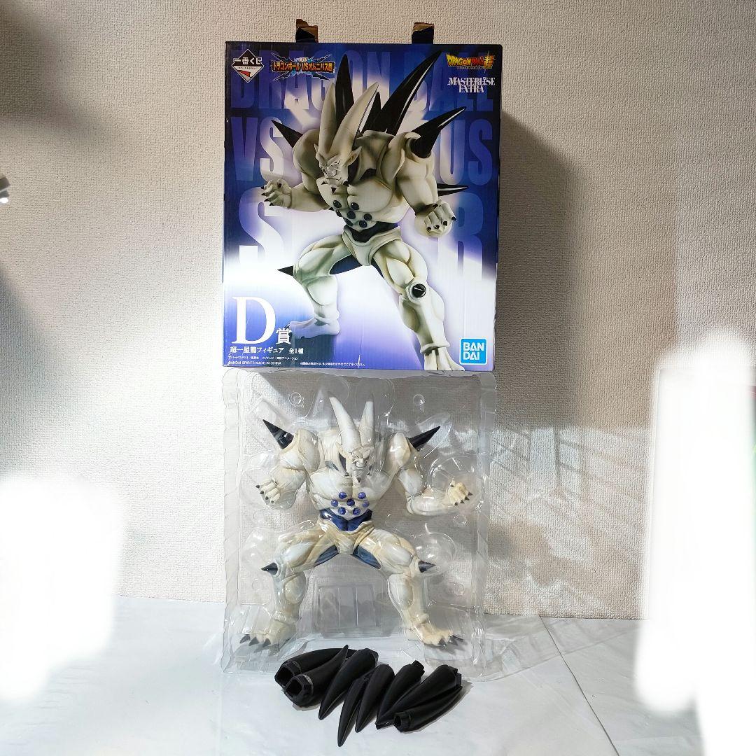 ☆　一番くじ　d　ドラゴンボールフィギュア　一星龍　☆