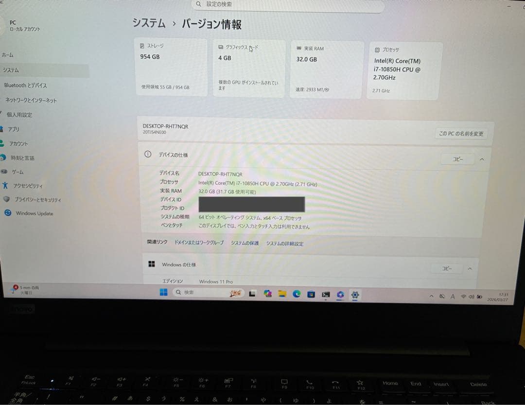 ThinkPad P1 Gen3 i7/32G/1T/15.6インチ4K/GPU