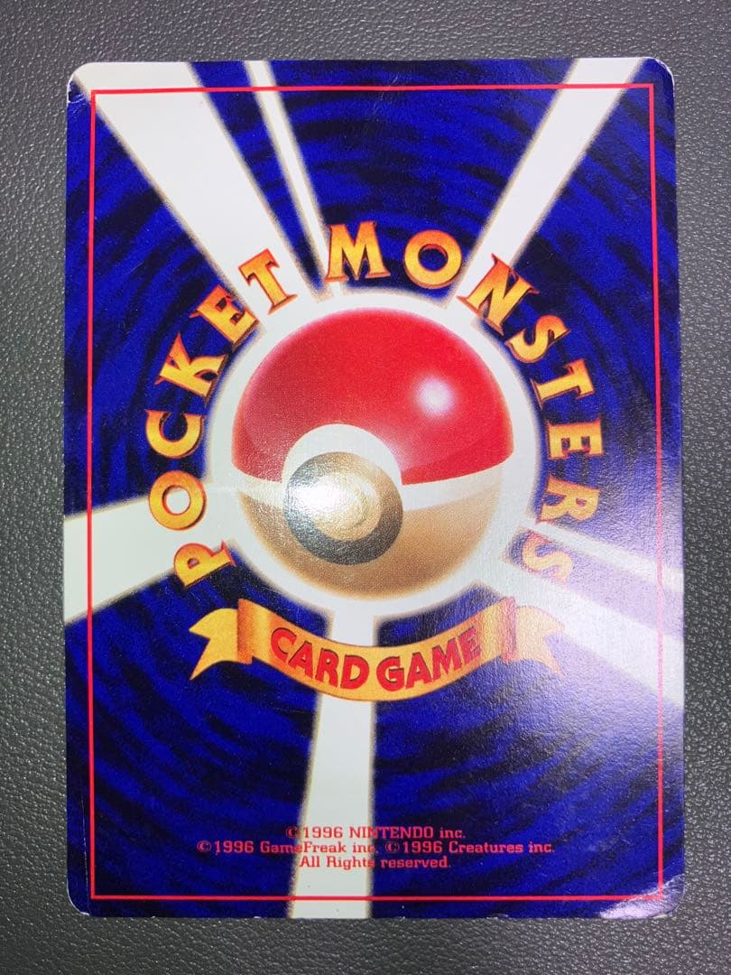ひかるヨルノズク ポケモンカード 旧裏