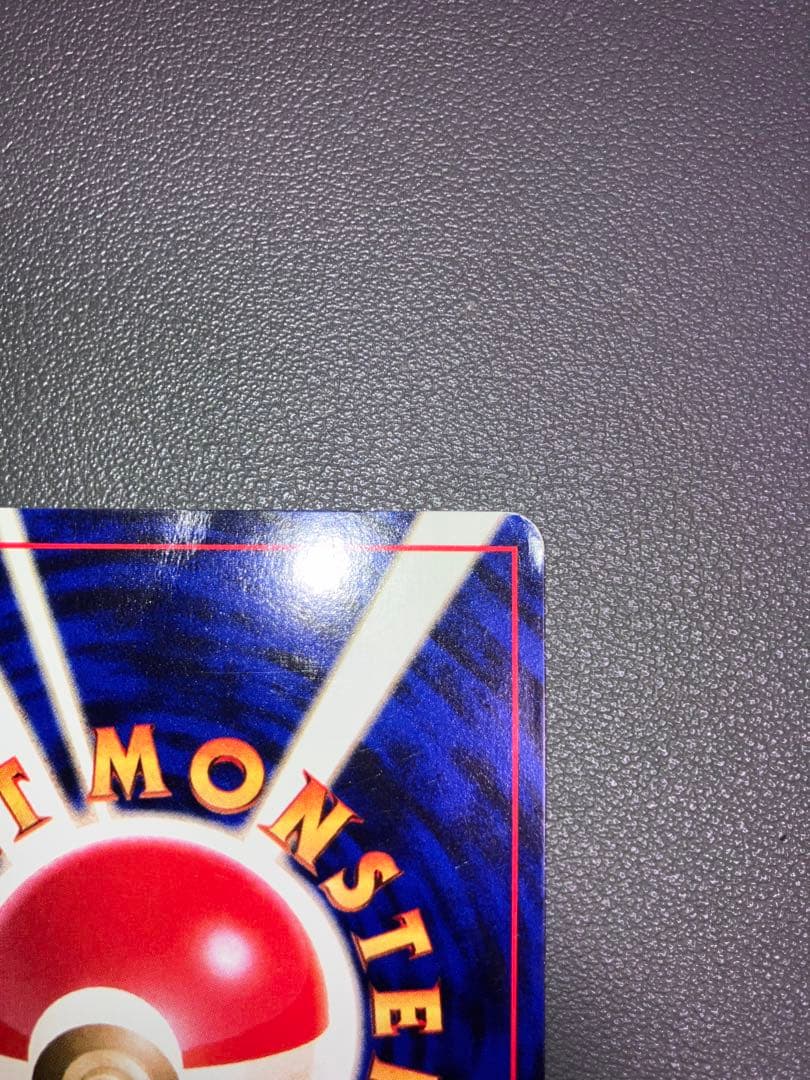 ひかるヨルノズク ポケモンカード 旧裏