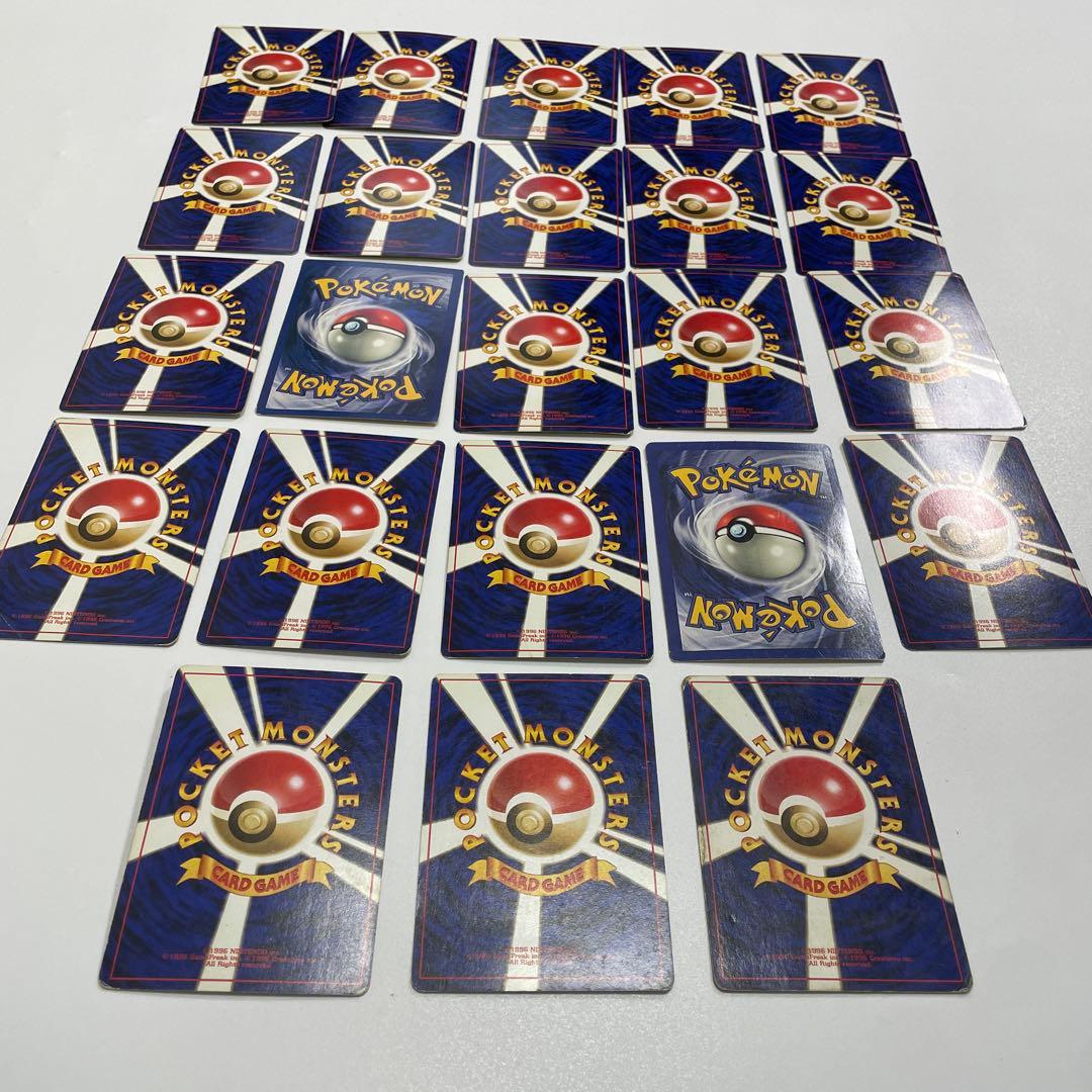 エリカのラフレシア　フシギダネ　ナゾノクサ　コンパン　クサイハナ　アーボック旧裏