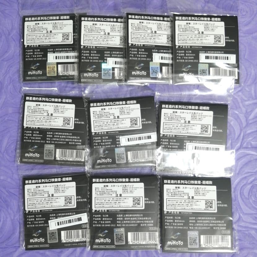 【D137】崩壊スターレイル　スタレ　キャストリス　缶バッジ　まとめ売り