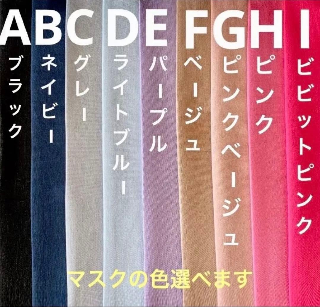 No.508 オーダーマスク　ラブリボン　ホワイトリボン　ハンドメイド