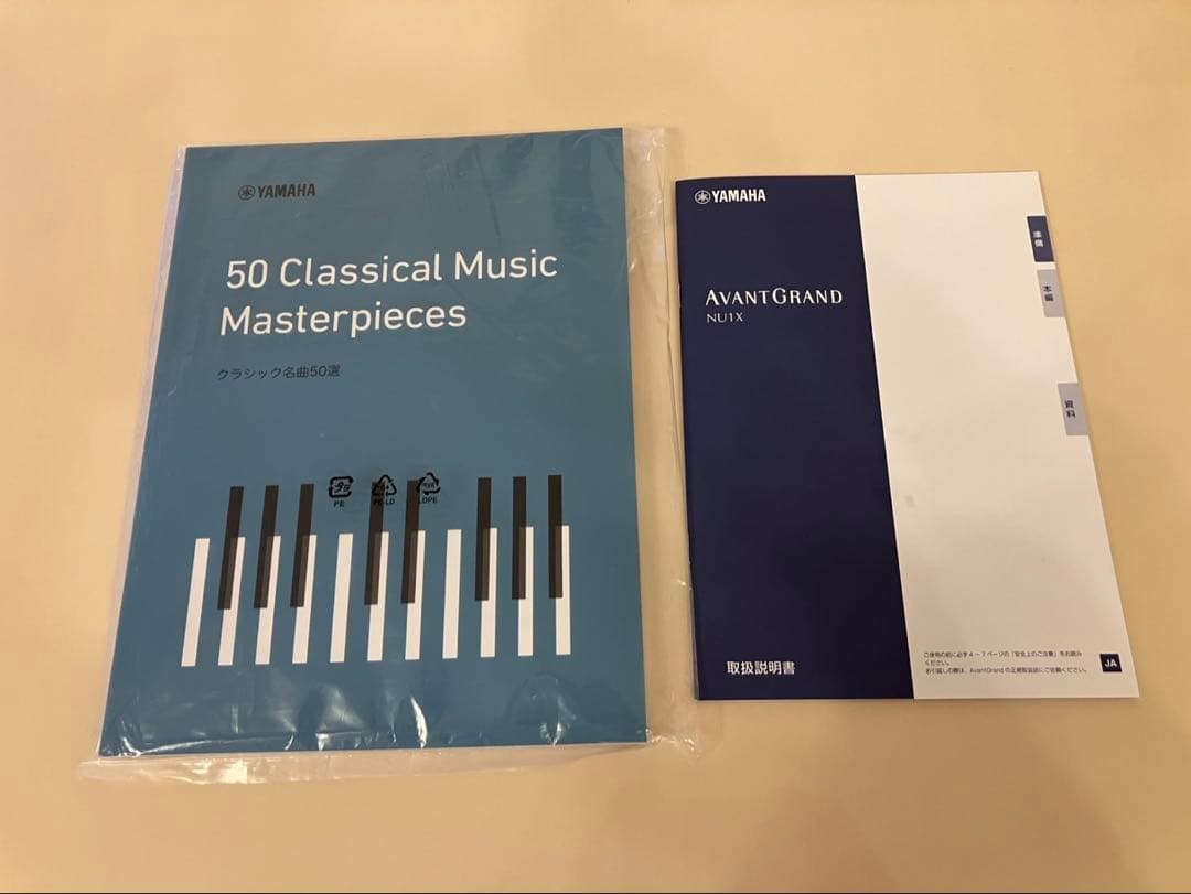 【超美品】電子ピアノYAMAHA NU1XPBW 23年製
