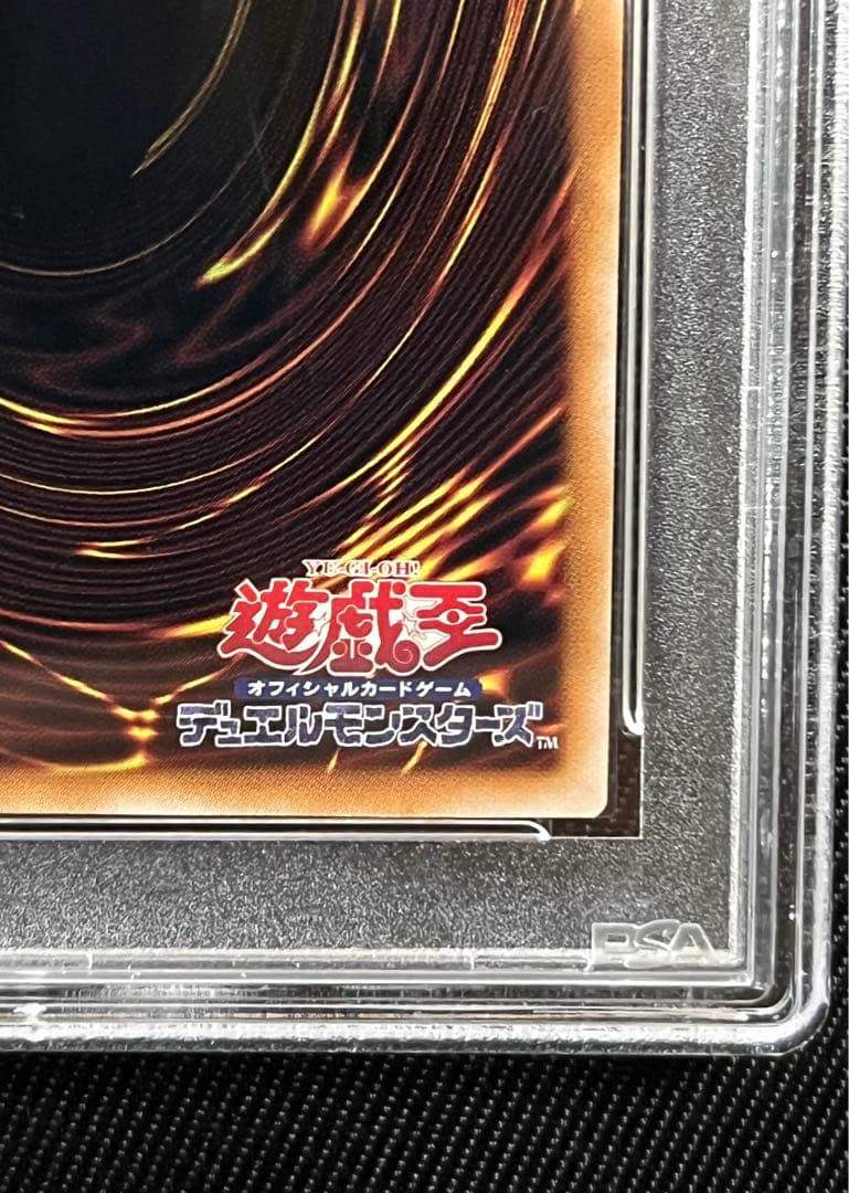 遊戯王　青眼の白龍　浮世絵風　25thシークレットレア PSA10 エラー