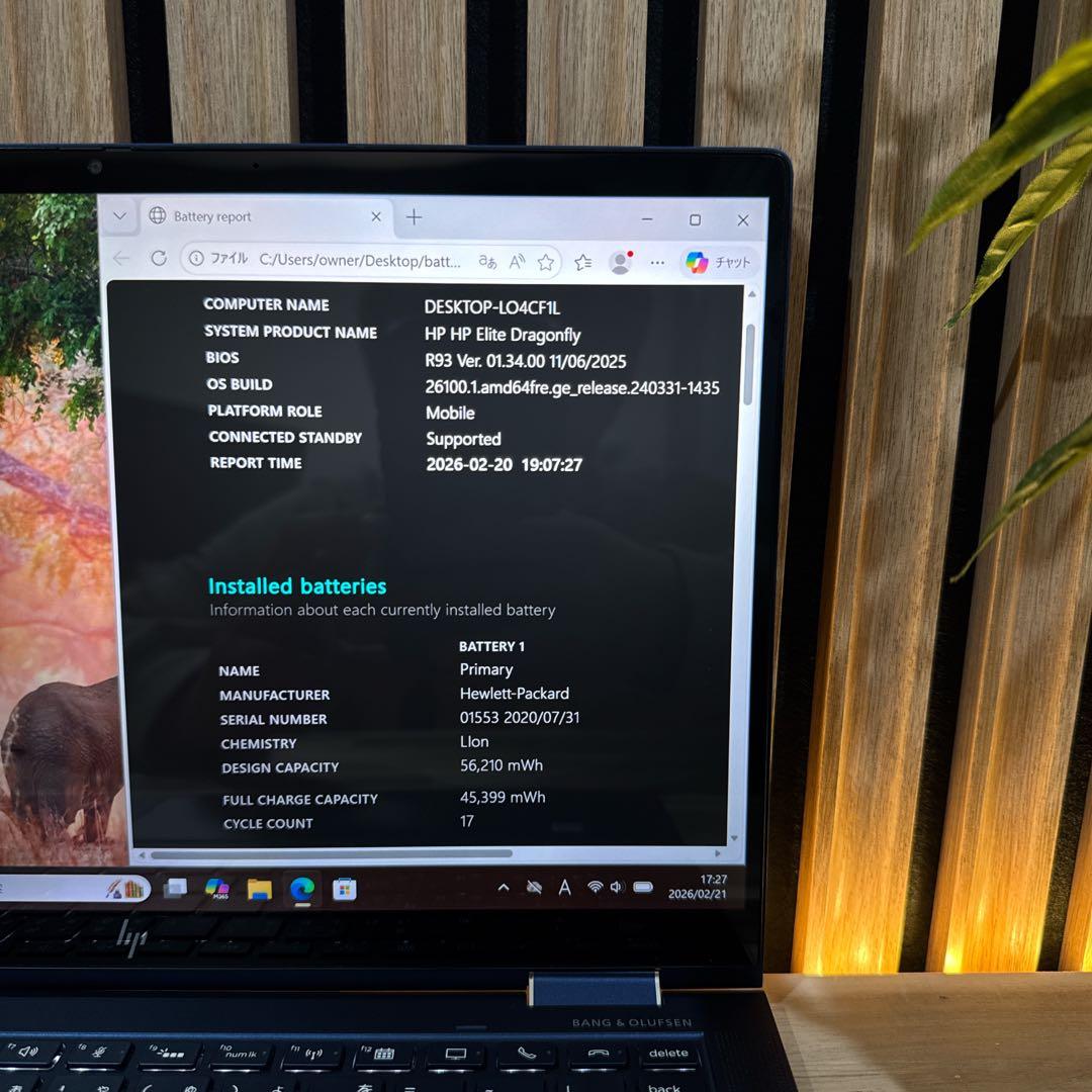 美品2in1モデル‼️HP☘メモリ16GB☘LTE☘フルHD☘ノートパソコン