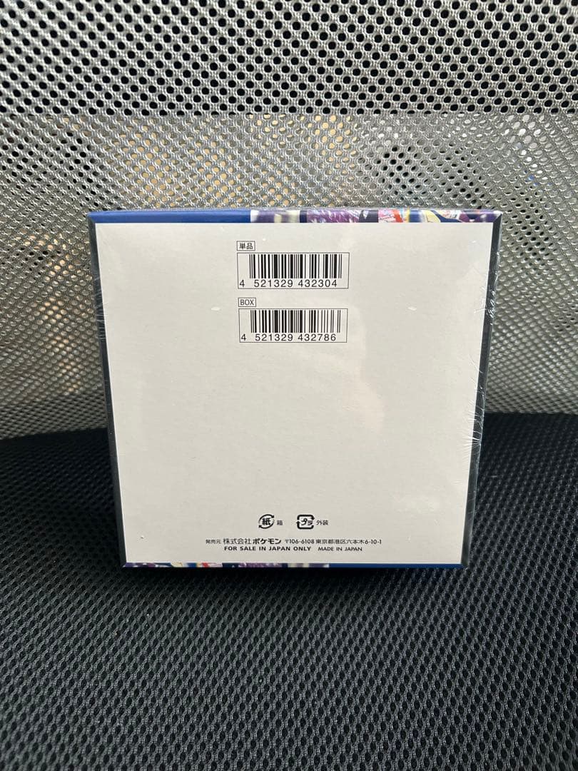 ニンジャスピナー　BOX 新品未開封　シュリンク付き