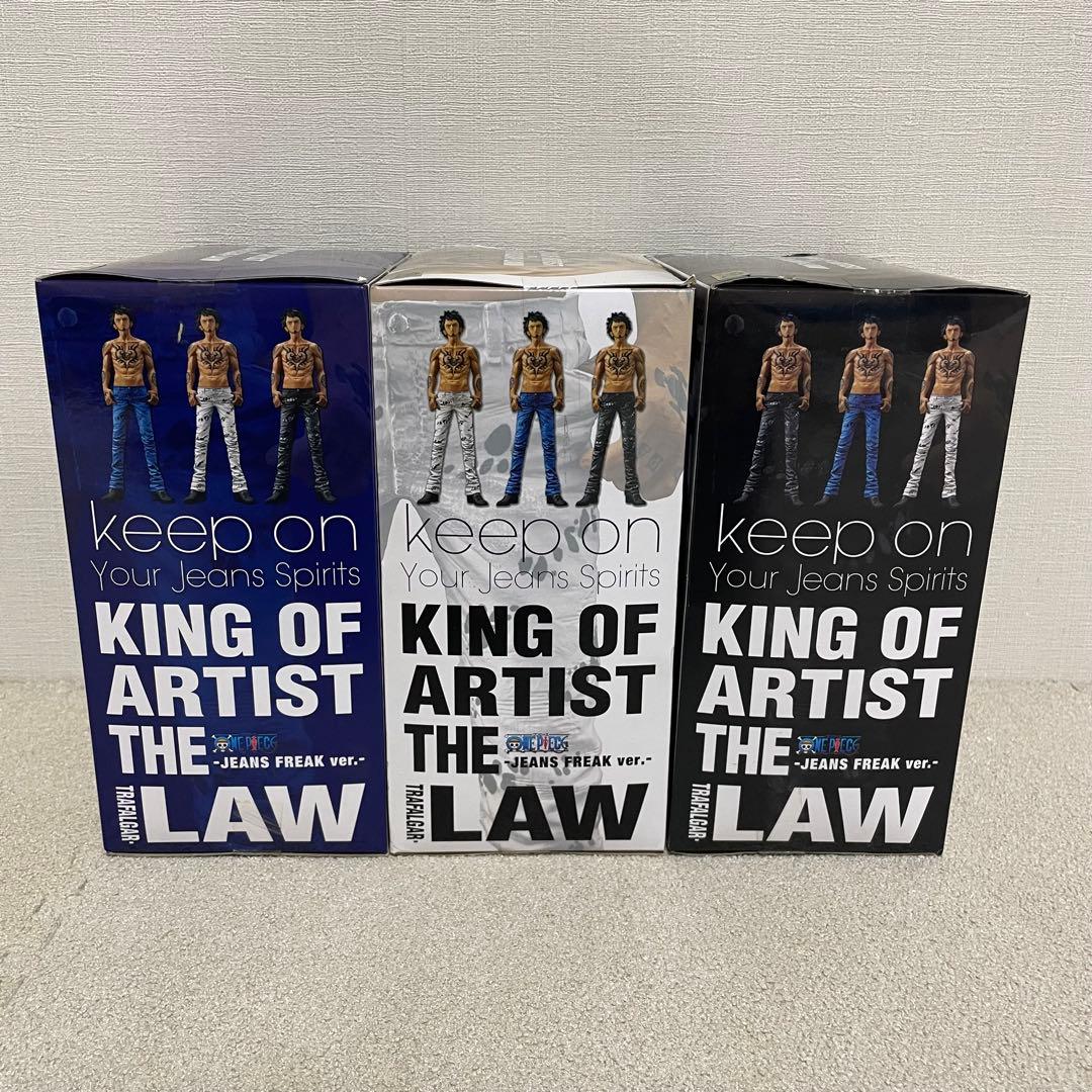 トラファルガー・ロー フィギュア 3体セット