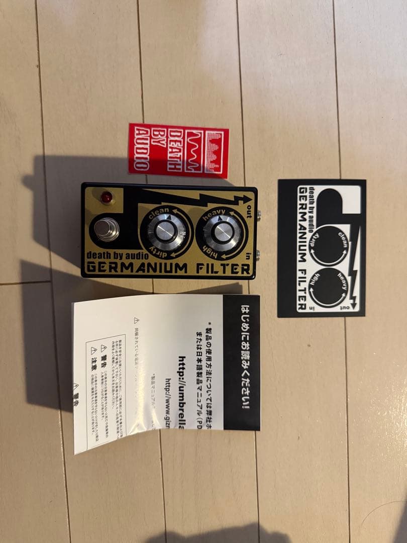 ギター death by audio GERMANIUM FILTER