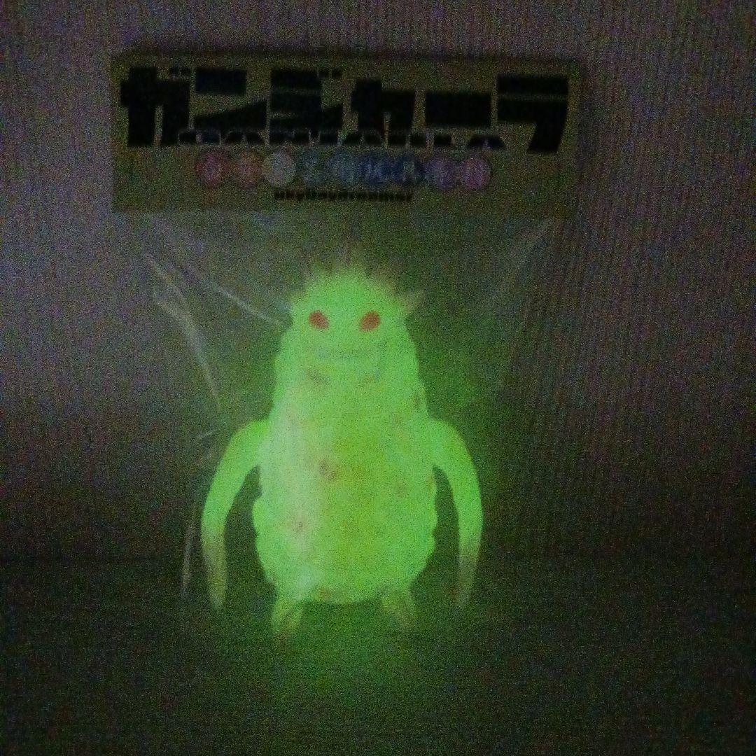 ユーキデイドリーマー 　限定色 ガンジャーラ　蓄光 GID