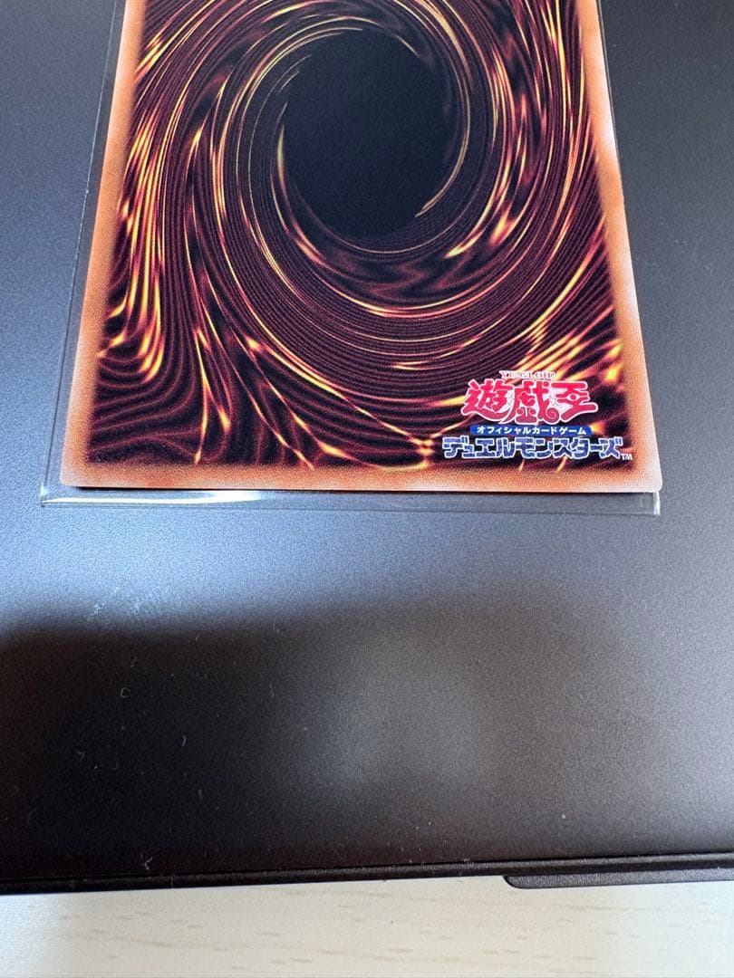 遊戯王 青眼の究極霊竜 (25thシークレット) SD47-JPP06