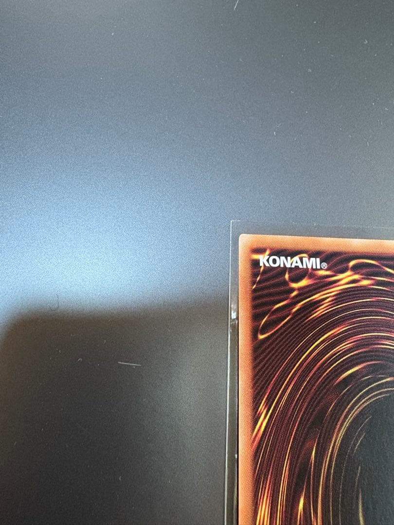 遊戯王 青眼の究極霊竜 (25thシークレット) SD47-JPP06