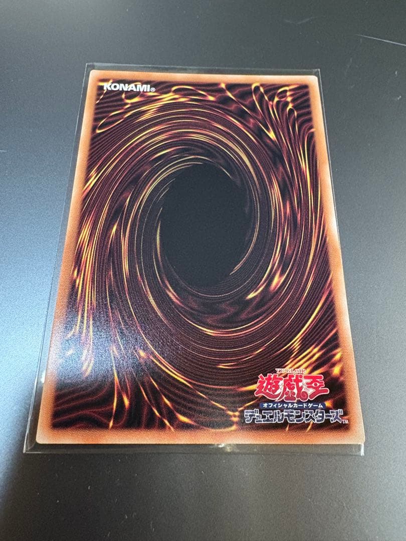 遊戯王 青眼の究極霊竜 (25thシークレット) SD47-JPP06