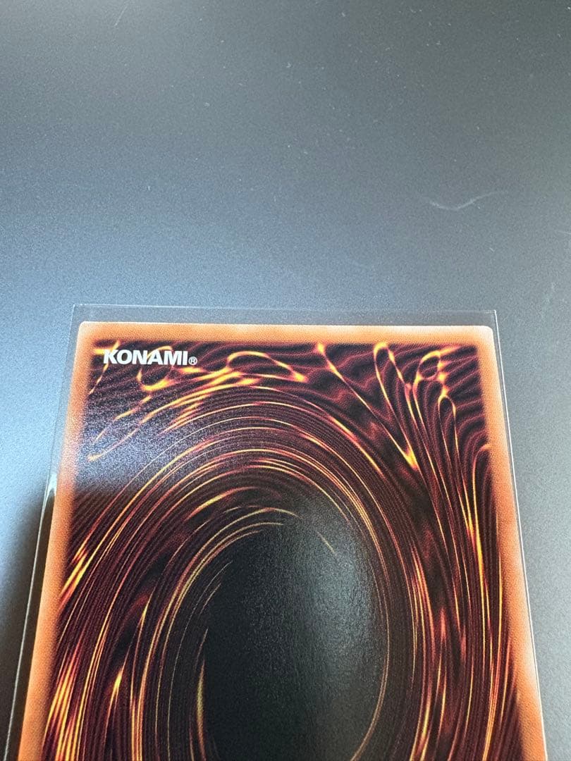 遊戯王 青眼の究極霊竜 (25thシークレット) SD47-JPP06