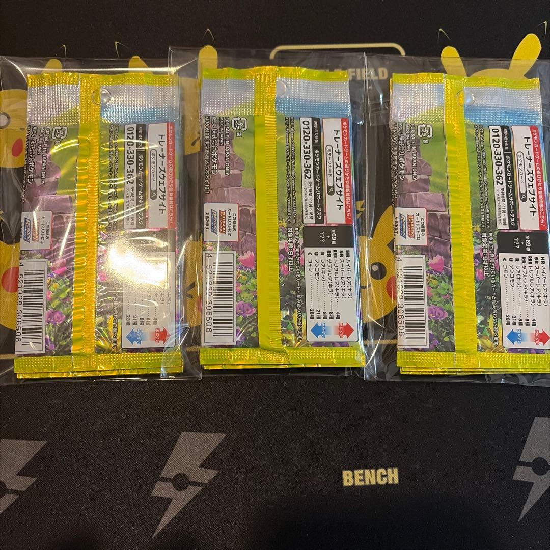 ポケカくじ　ポケモンカード　パック　まとめ　②