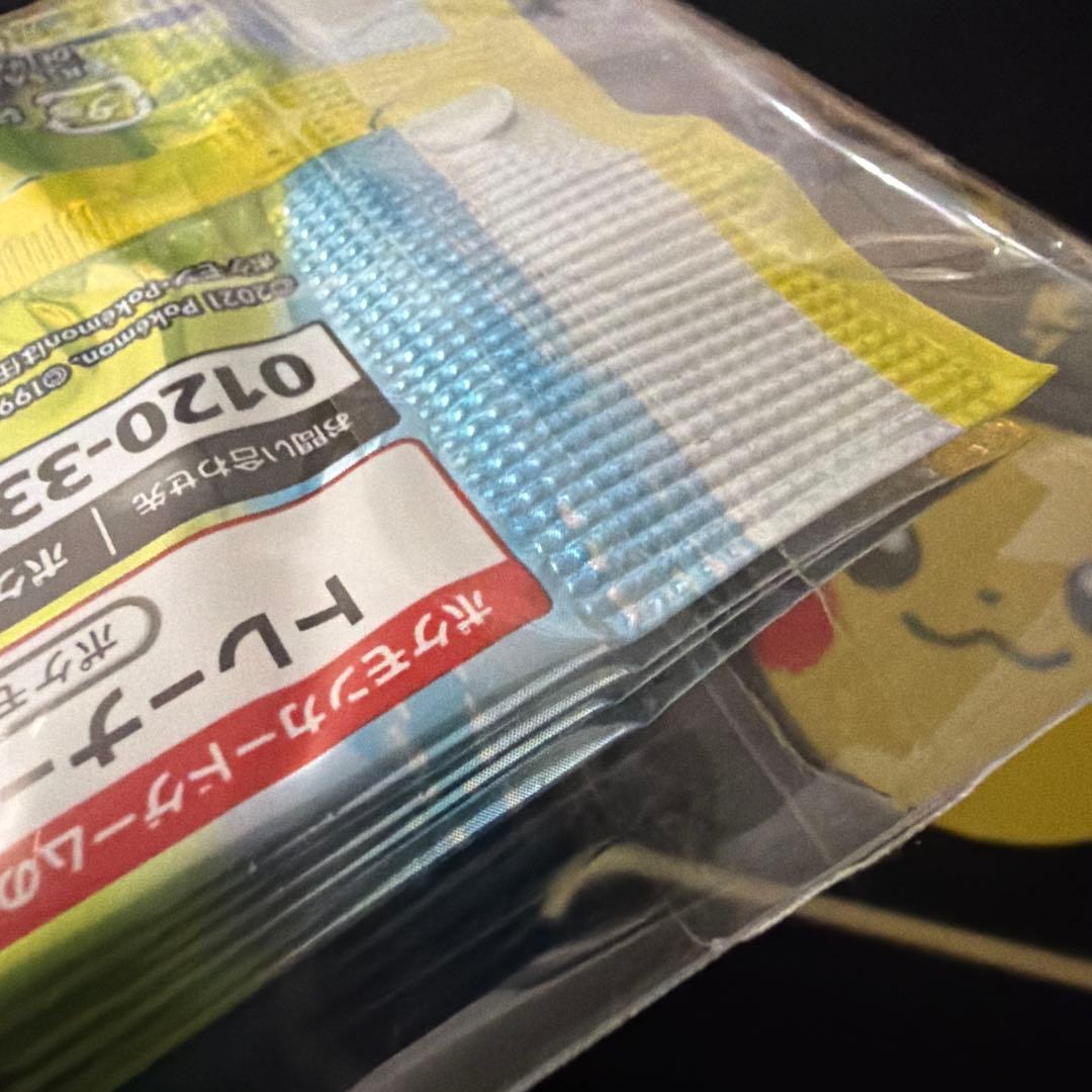 ポケカくじ　ポケモンカード　パック　まとめ　②