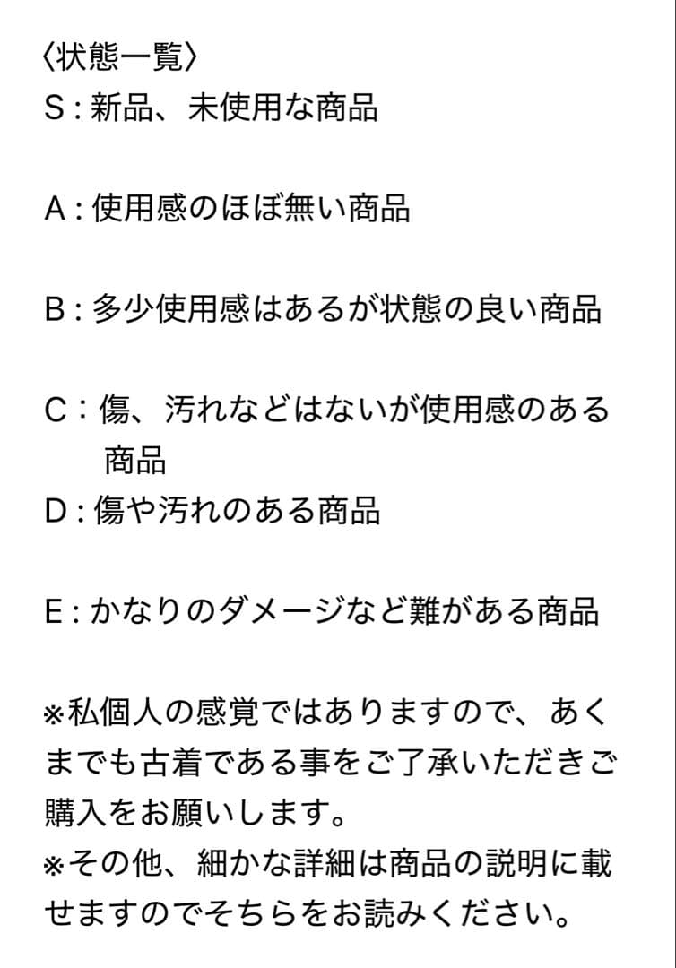 ずっと真夜中でいいのに。 ずとまよ ニットトレーナー 2XL