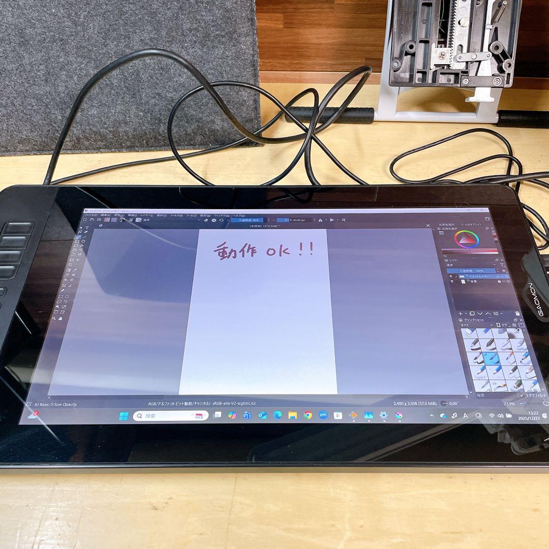 液晶タブレット　液タブ　GAOMON PD1560 ペンタブレット　15.6