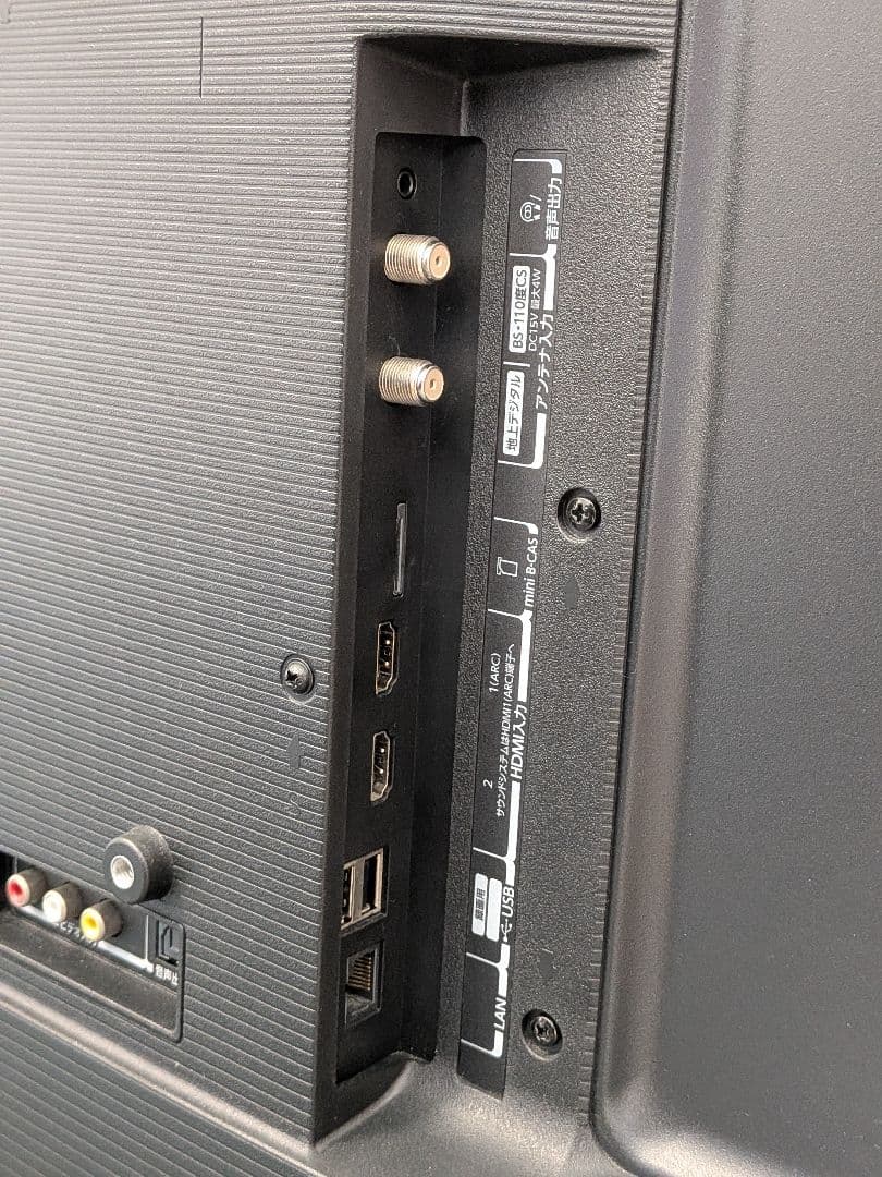 REGZA液晶テレビ 32V34