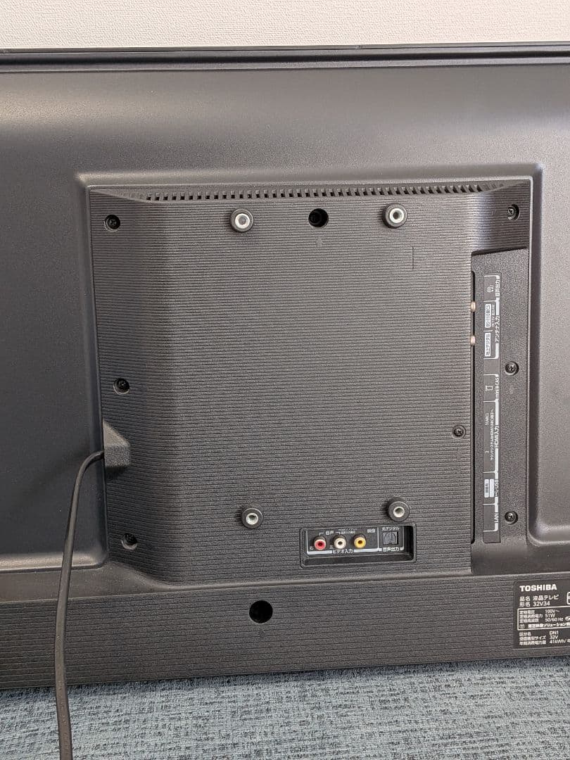 REGZA液晶テレビ 32V34