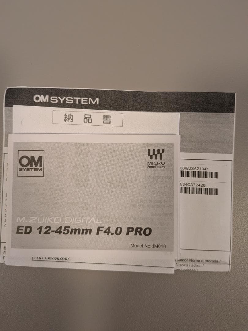 【保証有】M.ZUIKO DIGITAL ED 12-45mm F4.0 PRO