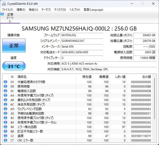 NECノートパソコン Celeron/8GB/SSD/Windows11