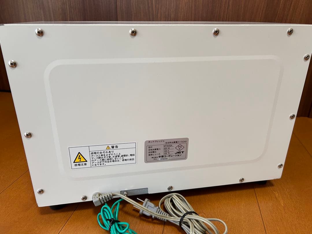 [CHUBU]2段タオルウォーマー