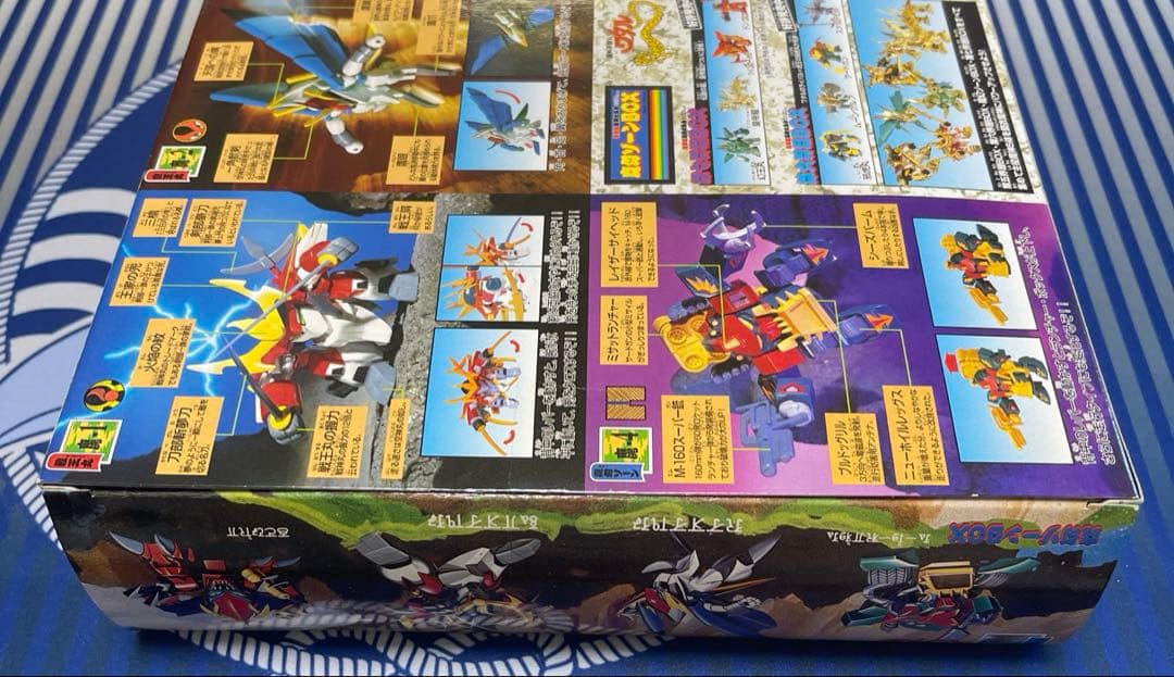 復刻版魔神大集合　魔神英雄伝ワタル　まとめ売り